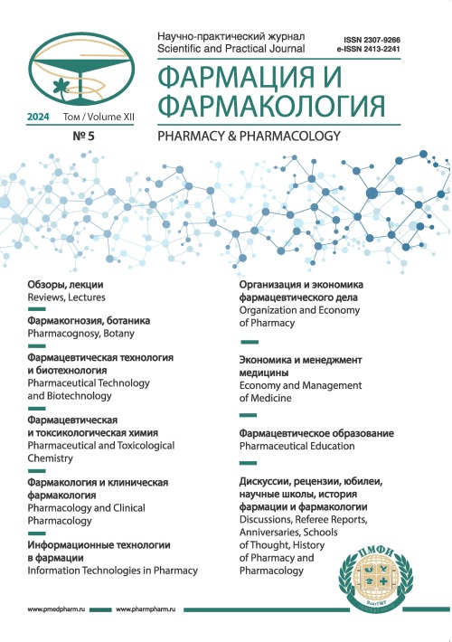 Титульный лист