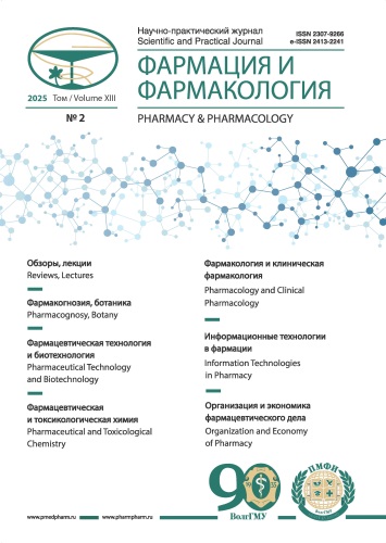 Титульный лист