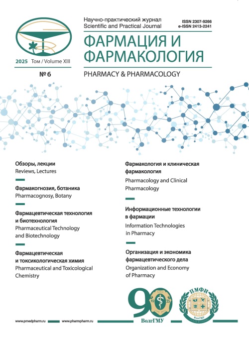 Титульный лист